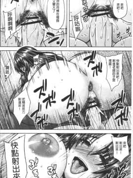 [4K掃圖組][オジィ] 痴女オネ![痴女大姊！]_Ceai_025
