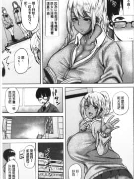 [4K掃圖組][オジィ] 痴女オネ![痴女大姊！]_Ceai_030