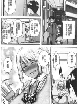 [4K掃圖組][オジィ] 痴女オネ![痴女大姊！]_Ceai_047