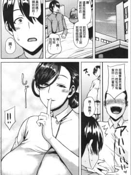 [4K掃圖組][オジィ] 痴女オネ![痴女大姊！]_Ceai_107
