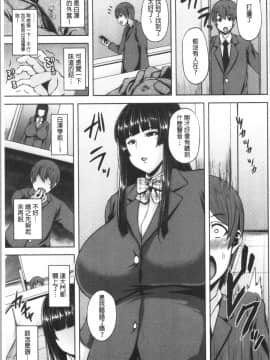 [4K掃圖組][オジィ] 痴女オネ![痴女大姊！]_Ceai_110