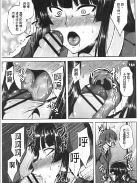 [4K掃圖組][オジィ] 痴女オネ![痴女大姊！]_Ceai_114