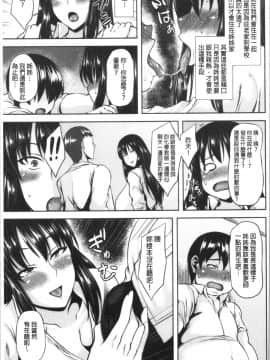 [4K掃圖組][オジィ] 痴女オネ![痴女大姊！]_Ceai_150