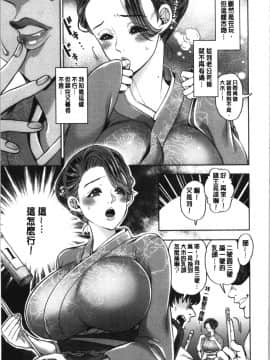 [4K漢化組][鬼島大車輪] 人妻泥棒_Axi_058