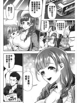 [4K漢化組][鬼島大車輪] 人妻泥棒_Axi_103