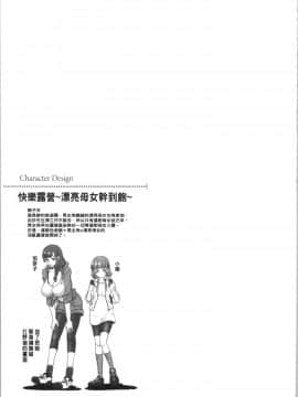 [4K漢化組][鬼島大車輪] 人妻泥棒_Axi_122