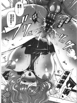 [4K漢化組][鬼島大車輪] 人妻泥棒_Axi_162