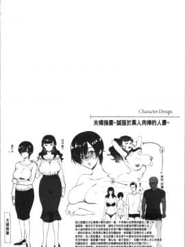 [4K漢化組][鬼島大車輪] 人妻泥棒_Axi_167
