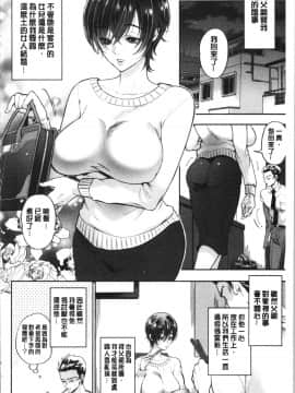 [4K漢化組][鬼島大車輪] 人妻泥棒_Axi_169