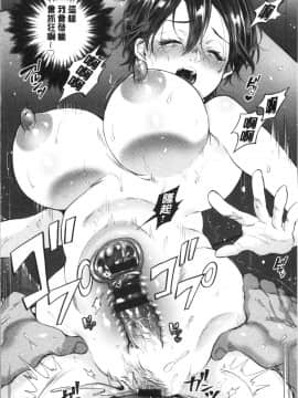 [4K漢化組][鬼島大車輪] 人妻泥棒_Axi_181