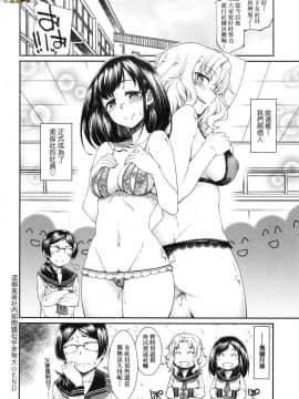 [風的工房][久川ちん] 彼女たちはシたい事があるらしい 思春少女躍躍欲試的秘密情事_風的工房024