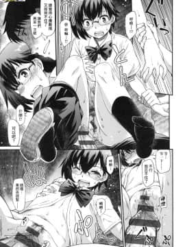[風的工房][久川ちん] 彼女たちはシたい事があるらしい 思春少女躍躍欲試的秘密情事_風的工房139