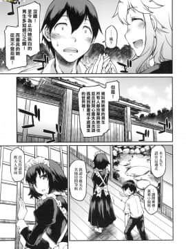 [風的工房][久川ちん] 彼女たちはシたい事があるらしい 思春少女躍躍欲試的秘密情事_風的工房155