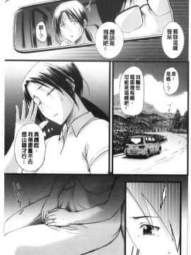 [風的工房][草津てるにょ] ホームステイ 淫慾寄宿家庭 HomeStay_風的工房136