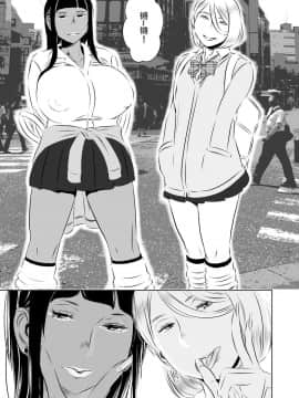 [SM年上御姐熟女同萌互助会个人汉化] [男の子と女の子 (ササキ サキ)] 憧れの先辈に ～コスプレ搾精まつり!～_senpai60009