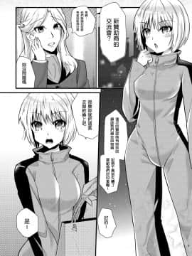 (C80) [メタネコ (深凪ウミヒト)] HERO M@STER (タイガー＆バニー)_05