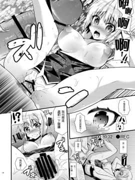 (C80) [メタネコ (深凪ウミヒト)] HERO M@STER (タイガー＆バニー)_14