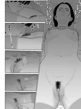 Sore Wa Nante Seishun 0.5_17