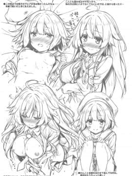 [NT个人汉化] (COMIC1☆15) [没後 (RYO)] お姉ちゃんが妹のぱんつでひとりえ_019