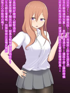 [臭鼬娘漢化組] [きさらづ帝国 (JK更津)] 姉臭調教_SGTG_219_002