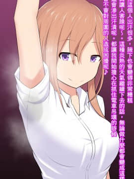 [臭鼬娘漢化組] [きさらづ帝国 (JK更津)] 姉臭調教_SGTG_219_010