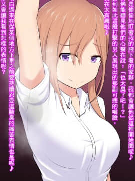 [臭鼬娘漢化組] [きさらづ帝国 (JK更津)] 姉臭調教_SGTG_219_011