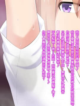 [臭鼬娘漢化組] [きさらづ帝国 (JK更津)] 姉臭調教_SGTG_219_014