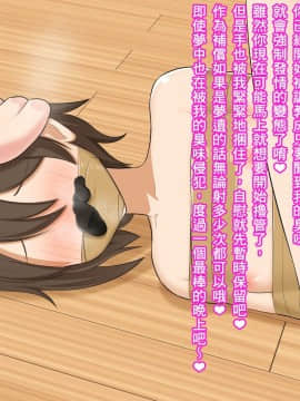 [臭鼬娘漢化組] [きさらづ帝国 (JK更津)] 姉臭調教_SGTG_219_051