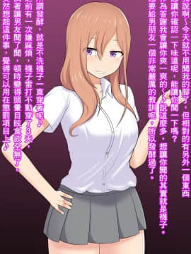 [臭鼬娘漢化組] [きさらづ帝国 (JK更津)] 姉臭調教_SGTG_219_054