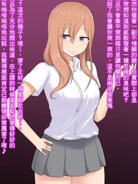 [臭鼬娘漢化組] [きさらづ帝国 (JK更津)] 姉臭調教_SGTG_219_055