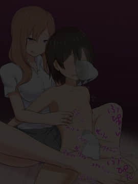 [臭鼬娘漢化組] [きさらづ帝国 (JK更津)] 姉臭調教_SGTG_219_067