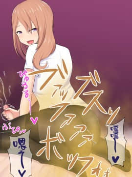 [臭鼬娘漢化組] [きさらづ帝国 (JK更津)] 姉臭調教_SGTG_219_078