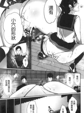 [風的工房][櫻井マキ] 偏愛微熱_風的工房088