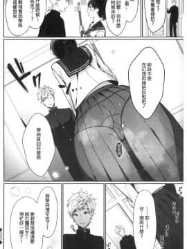 [風的工房][櫻井マキ] 偏愛微熱_風的工房105