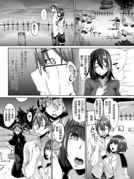 [白蛟会 (白瑞みずち)] 亡くなった妻がサキュバスになって帰ってきた。_03