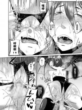 [白蛟会 (白瑞みずち)] 亡くなった妻がサキュバスになって帰ってきた。_28