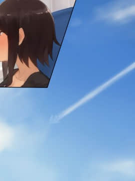 [すいのせ] 幼馴染で世間知らずなダウナー系の巨乳女子校生にハマってしまった夏の日。_171_17_01