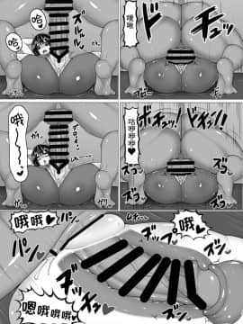[ハトマメ (顎)] うちの姉妹。さまあ! [不可视汉化] [DL版]_011