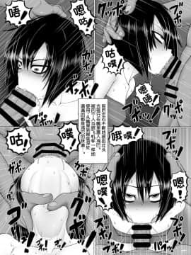 [ハトマメ (顎)] うちの姉妹。さまあ! [不可视汉化] [DL版]_019