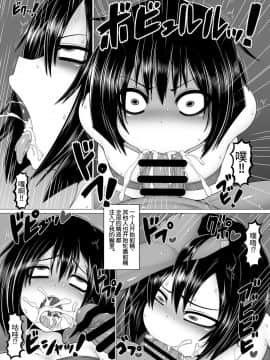 [ハトマメ (顎)] うちの姉妹。さまあ! [不可视汉化] [DL版]_020