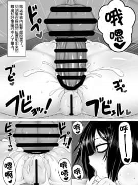[ハトマメ (顎)] うちの姉妹。さまあ! [不可视汉化] [DL版]_028