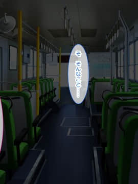 [にゃっくほーる (甘兎)] 出来心盗撮でJKギャル集団に弱みとチンポを握られビッチ専用性欲処理ペットとして学生生活を送るハメになった!!_042_A_CG04_000_NM