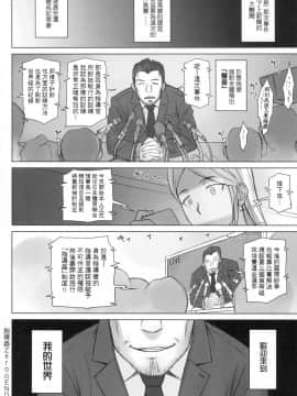 [風的工房][BANG-YOU] 指導姦 Day after 特裝版_風的工房024