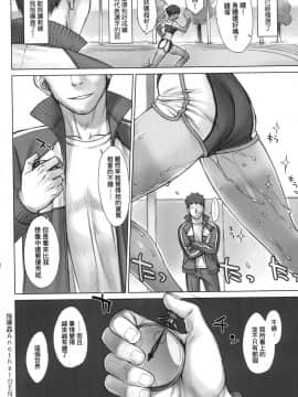 [風的工房][BANG-YOU] 指導姦 Day after 特裝版_風的工房216
