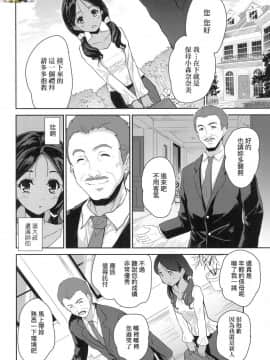 [風的工房][無碼][唐辛子ひでゆ] きみのおっぱいをしゃぶりたい 把玩妳綿軟歐派並含入口中品嘗 無修正_風的工房036