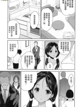 [風的工房][無碼][唐辛子ひでゆ] きみのおっぱいをしゃぶりたい 把玩妳綿軟歐派並含入口中品嘗 無修正_風的工房037