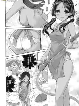 [風的工房][無碼][唐辛子ひでゆ] きみのおっぱいをしゃぶりたい 把玩妳綿軟歐派並含入口中品嘗 無修正_風的工房050