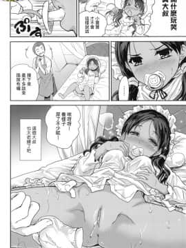 [風的工房][無碼][唐辛子ひでゆ] きみのおっぱいをしゃぶりたい 把玩妳綿軟歐派並含入口中品嘗 無修正_風的工房066