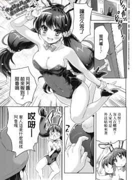 [風的工房][無碼][唐辛子ひでゆ] きみのおっぱいをしゃぶりたい 把玩妳綿軟歐派並含入口中品嘗 無修正_風的工房071