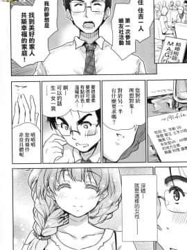 [風的工房][無碼][唐辛子ひでゆ] きみのおっぱいをしゃぶりたい 把玩妳綿軟歐派並含入口中品嘗 無修正_風的工房108